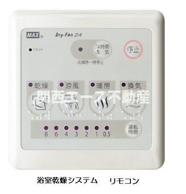 建物設備(同一商品)