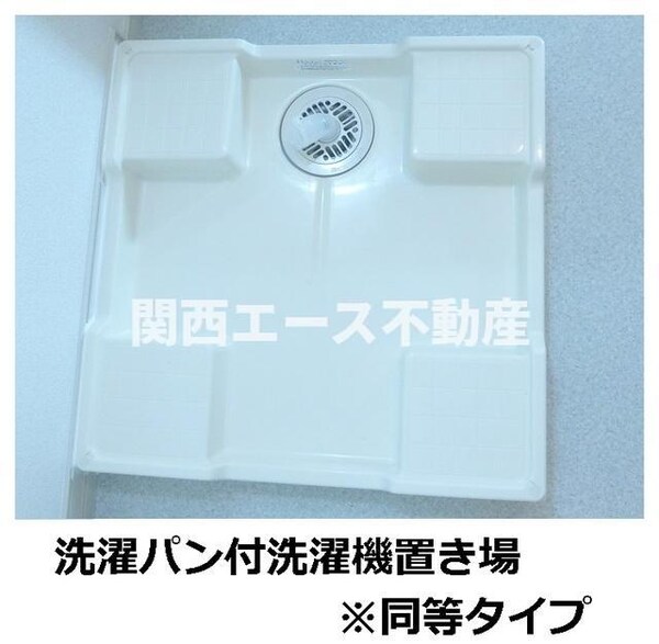 同一商品