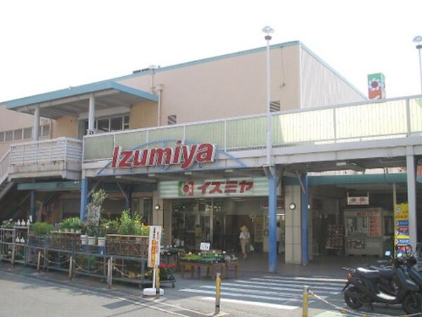 周辺環境(イズミヤ・住道店 1133m)
