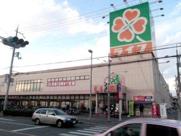 周辺環境(ライフ 360m)