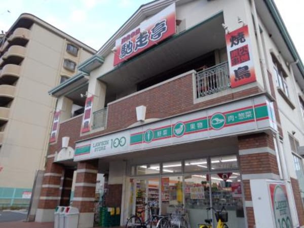 周辺環境(ローソンストア100吉田駅前店 245m)