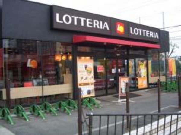 周辺環境(ロッテリア八戸ノ里西友店 606m)