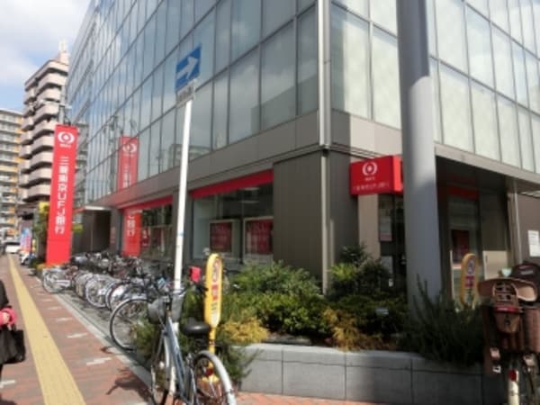 周辺環境(三菱東京ＵＦＪ銀行小阪支店 498m)