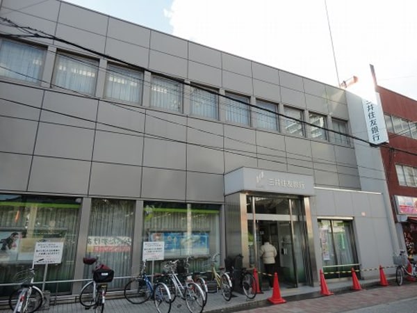 周辺環境(三井住友銀行 若江岩田支店 768m)