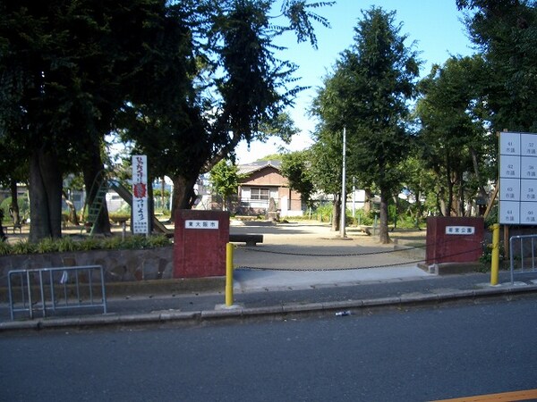 周辺環境(若宮公園 240m)