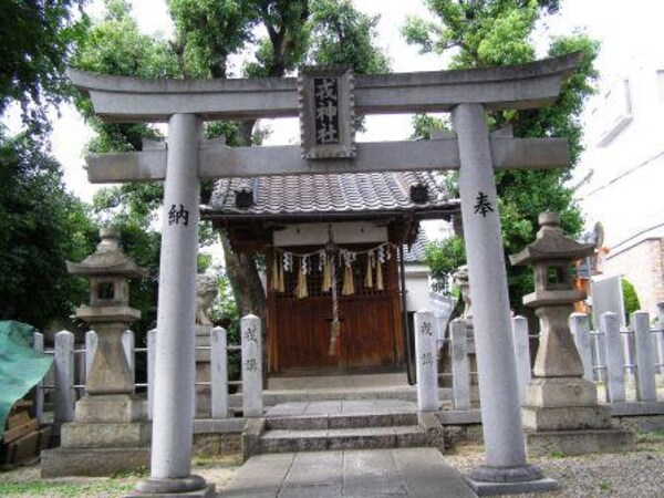 周辺環境(額田戎神社 268m)
