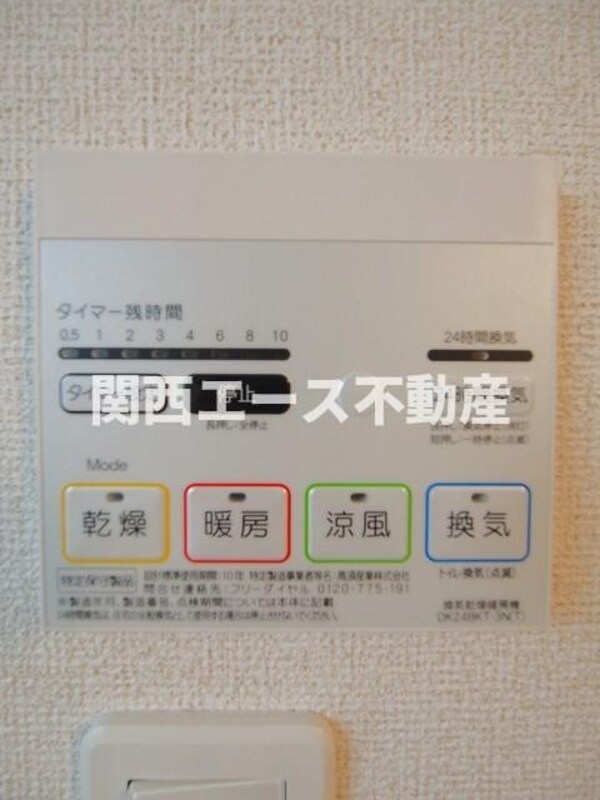 建物設備