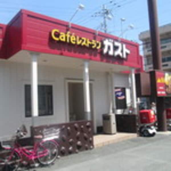 周辺環境(ガスト大東栄和店 1736m)