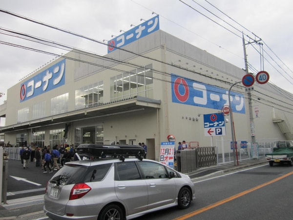 周辺環境(ホームセンターコーナン大東御領 604m)