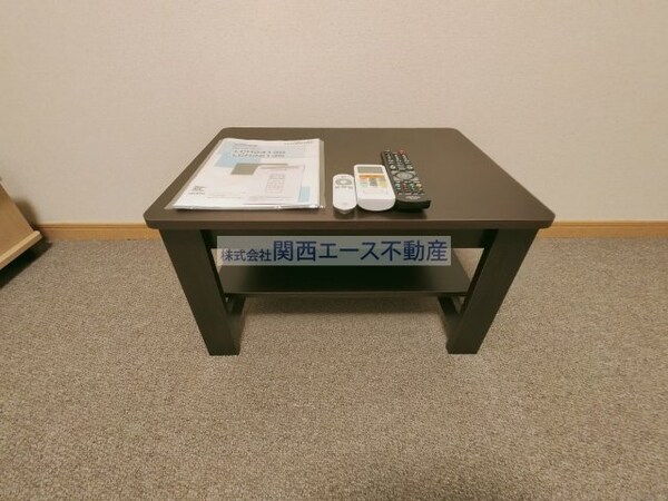内装他