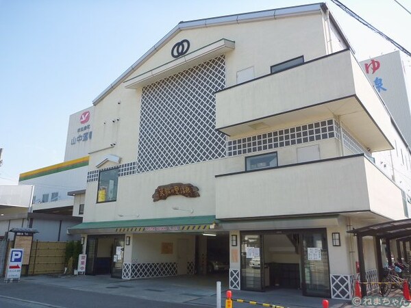 周辺環境(箕輪の里 806m)