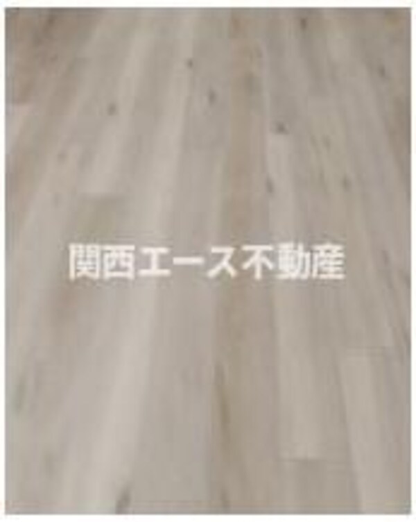 居室(同一商品)