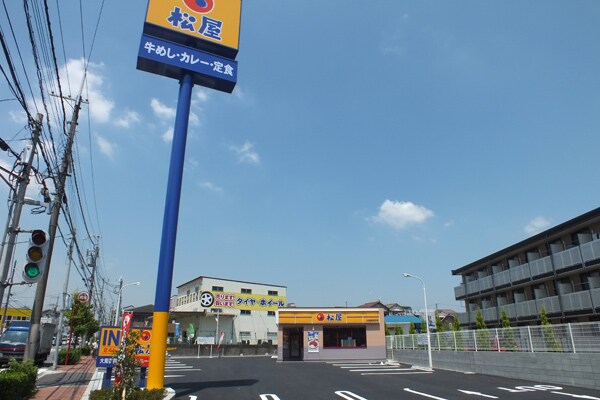 周辺環境(松屋 大東御供田店 1023m)