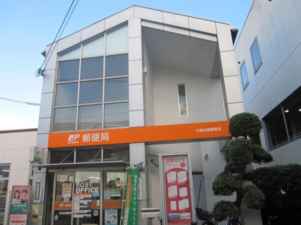 周辺環境(大東住道郵便局 383m)