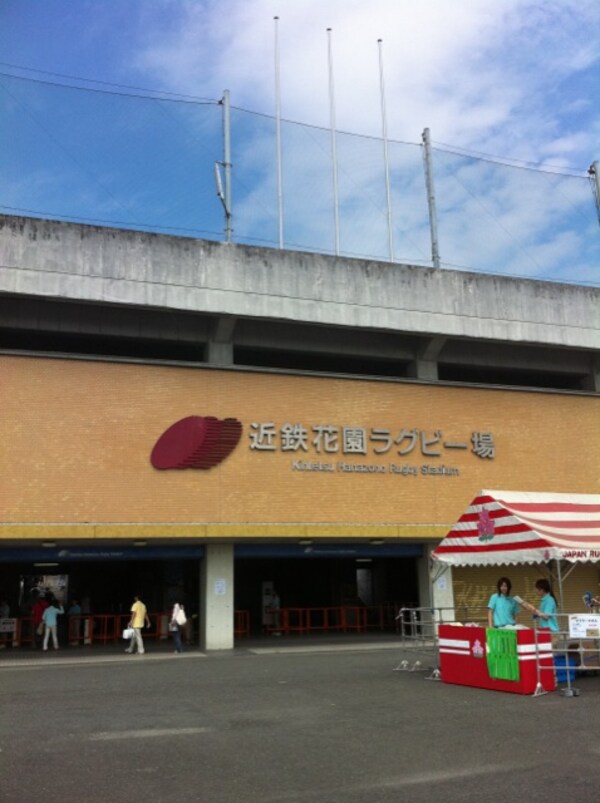 周辺環境(近鉄花園ラグビー場 1388m)