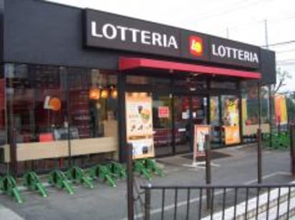 周辺環境(ロッテリア八戸ノ里西友店 863m)