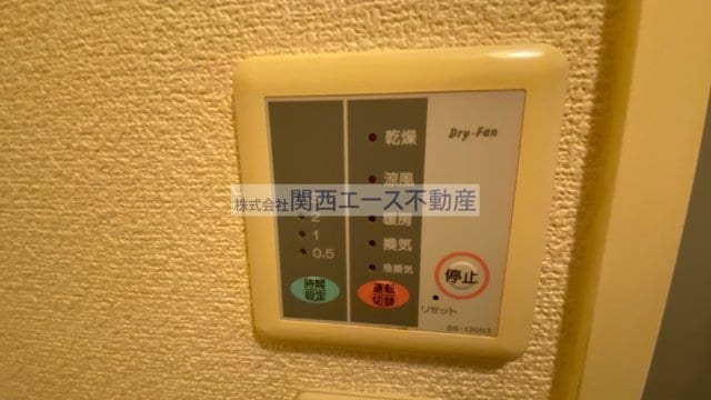 物件内観写真26　