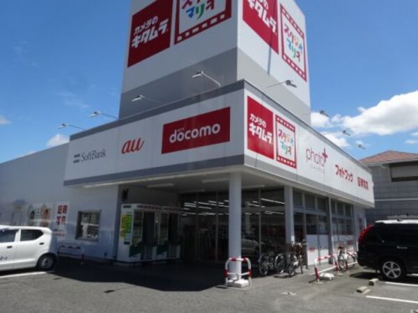 周辺環境(カメラのキタムラ東大阪・石切店 1180m)