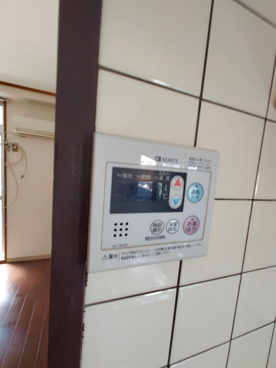 物件内観写真11　