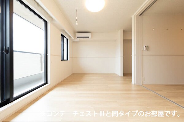 居室(同一商品)