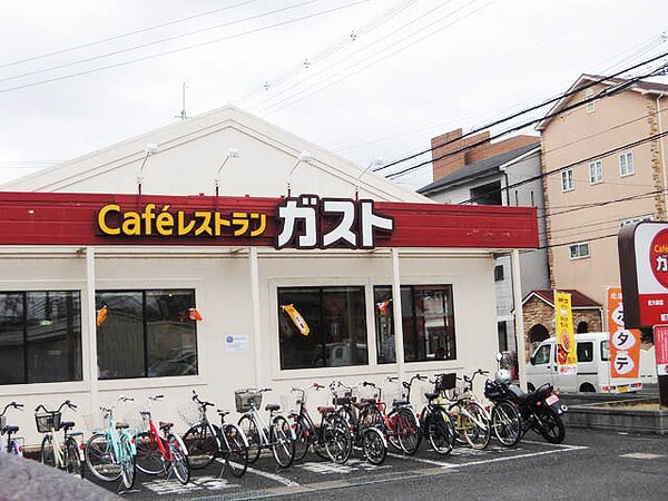 周辺環境(ガスト近大前店 873m)