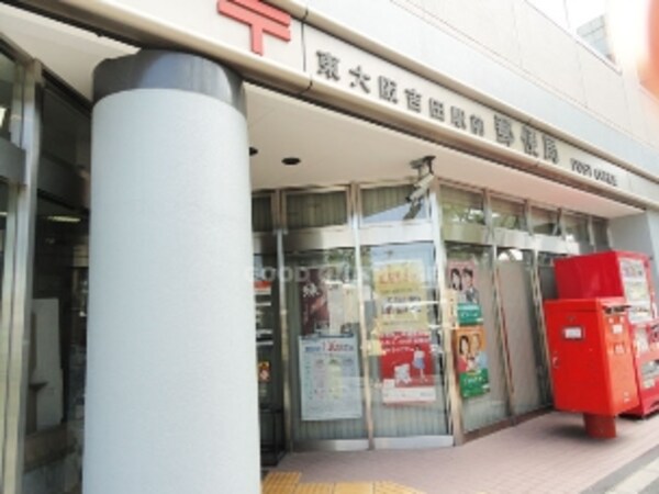 周辺環境(東大阪吉田駅前郵便局 754m)