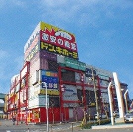 物件内観写真30　(ドンキホーテ　パウ新石切店 1639m)