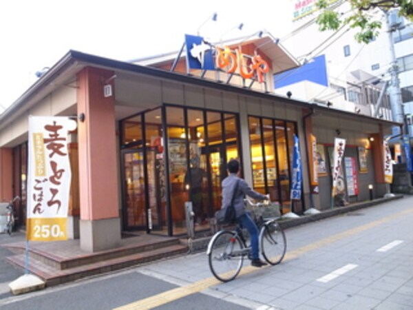周辺環境(ザ・めしや荒本店 522m)