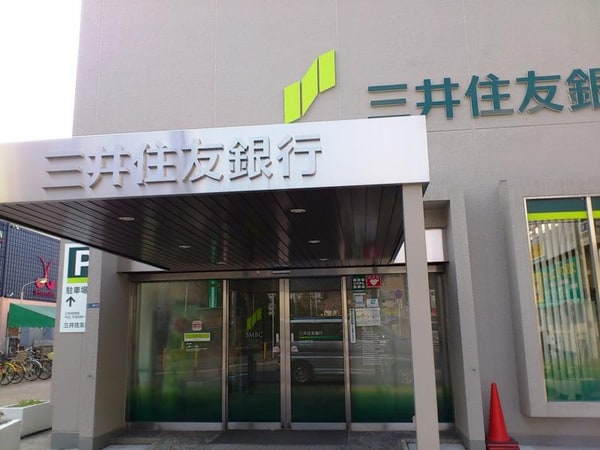 周辺環境(三井住友銀行四条畷支店 1336m)