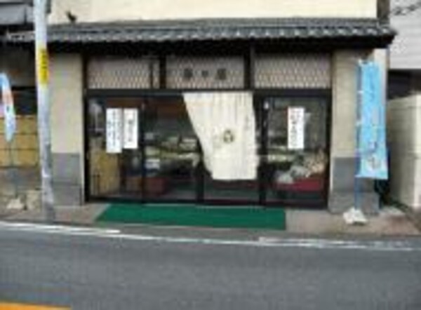 周辺環境(寿々屋 98m)