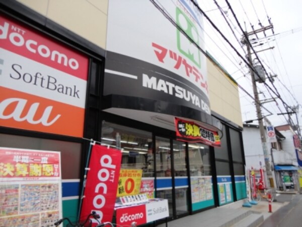 周辺環境(マツヤデンキ八戸ノ里店 1075m)