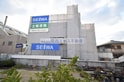 サンプラザ新石切駅前