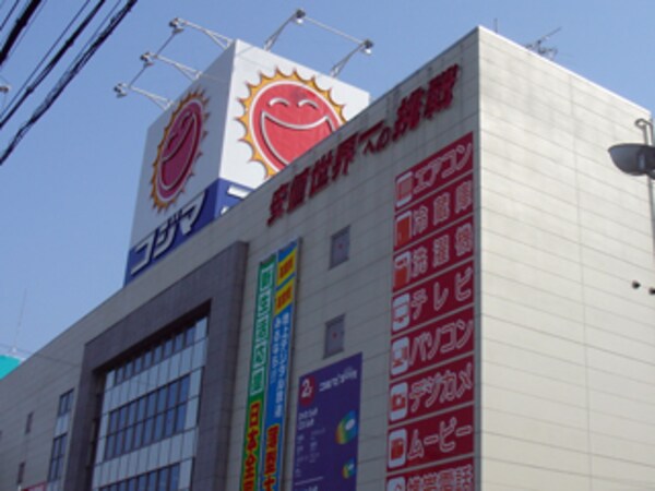 周辺環境(コジマ大東店 707m)