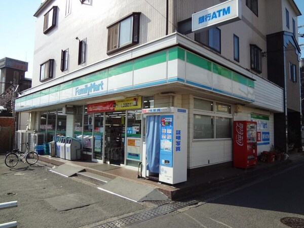 周辺環境(ファミリーマート中村野崎駅前店 1603m)