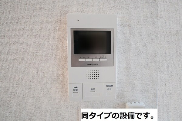 セキュリティ(同一商品)
