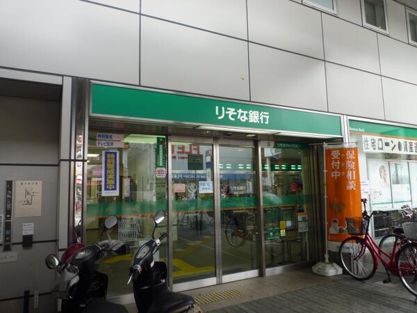 周辺環境(りそな銀行 瓢箪山支店 1119m)
