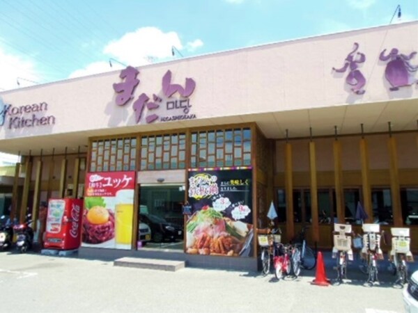 周辺環境(まだん東大阪店 1097m)