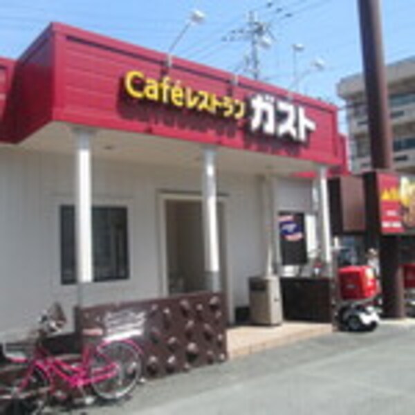 周辺環境(ガスト大東栄和店 377m)