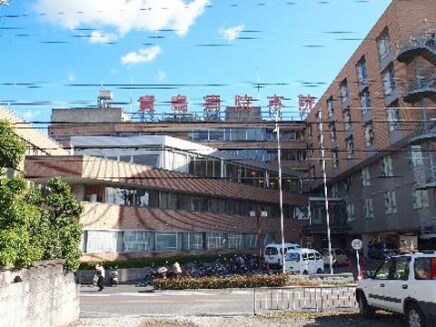 物件内観写真34　(貴島病院本院 991m)