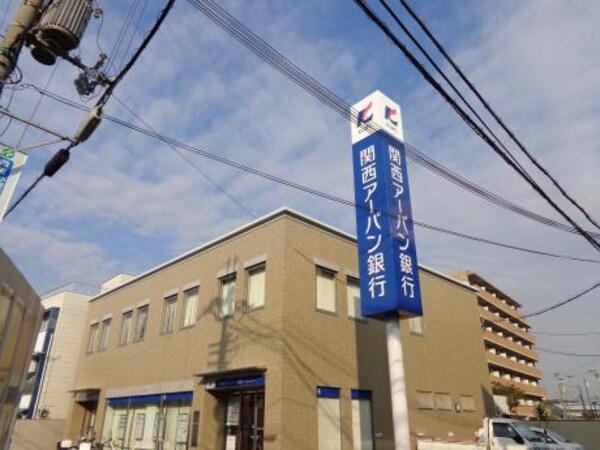 周辺環境(関西アーバン銀行河内花園支店 379m)