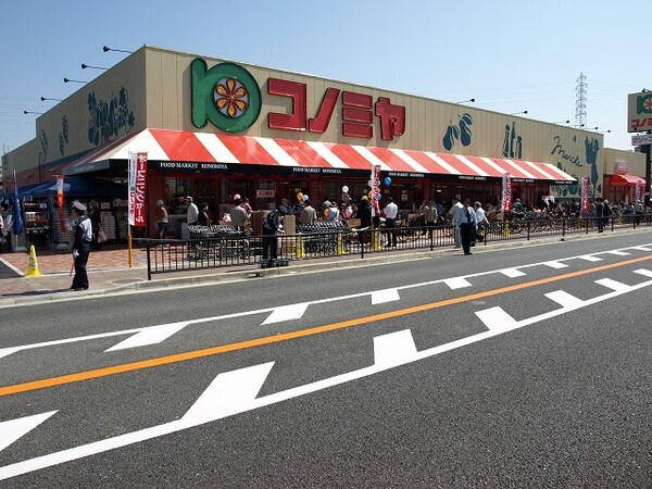 周辺環境(コノミヤ住道店 448m)