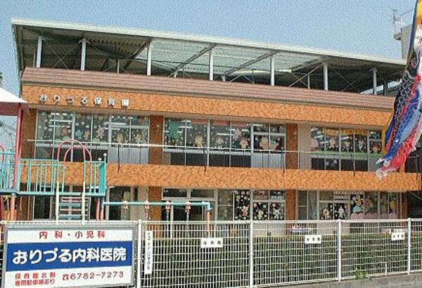 周辺環境(おりづる保育園 315m)