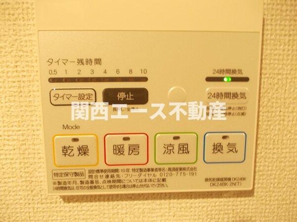 建物設備