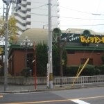 物件内観写真18　(びっくりドンキー 1223m)