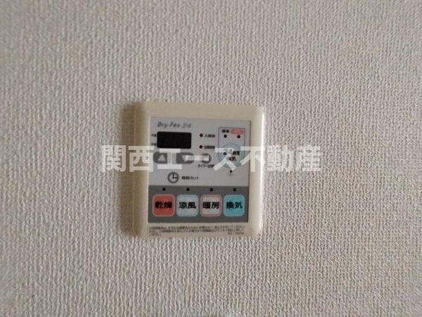 内装他