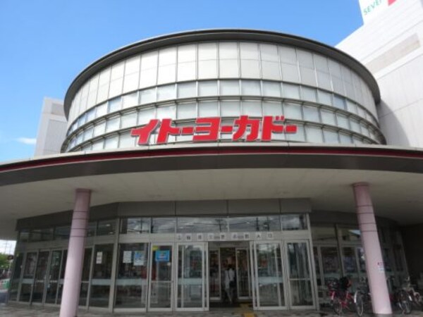 周辺環境(イトーヨーカドー東大阪店 741m)