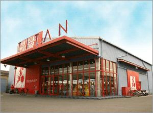 周辺環境(タイタン東大阪店 612m)