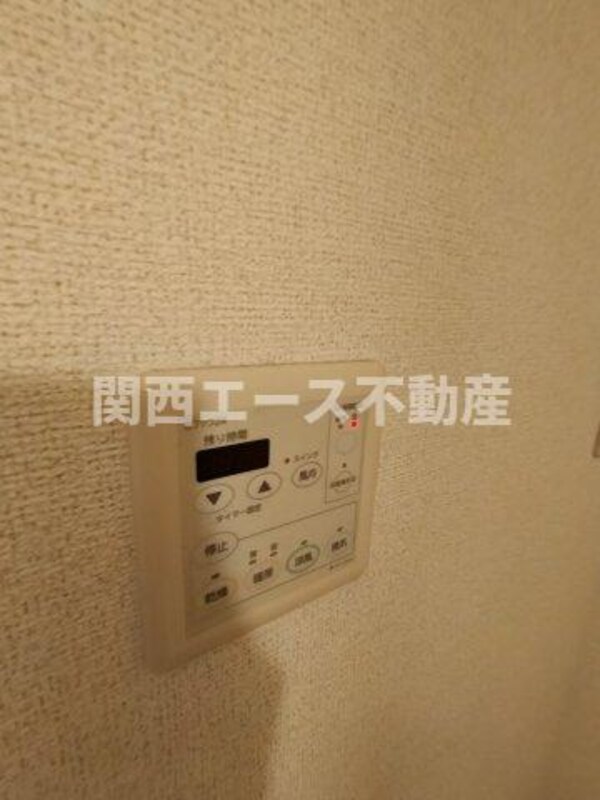 内装他