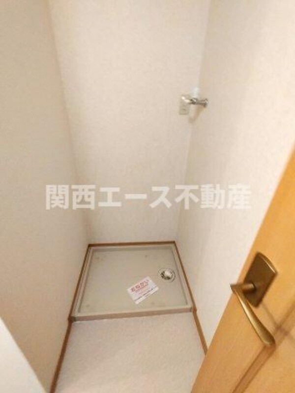内装他