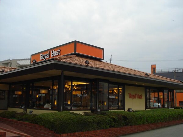 周辺環境(ロイヤルホスト 菱江店 957m)